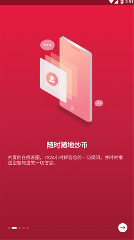 бҽƽ̨app