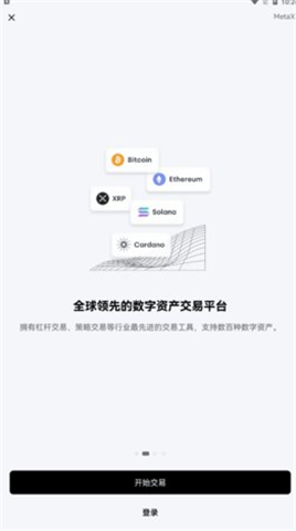 ŷokex