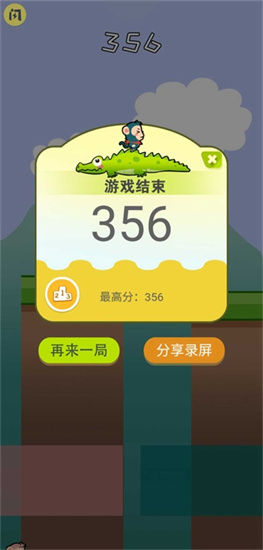 好兄弟手牵手免广告下载