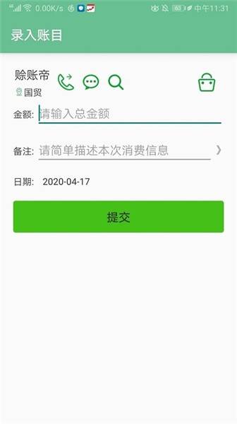 ˼app