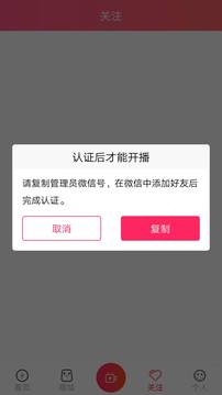 ֱapp