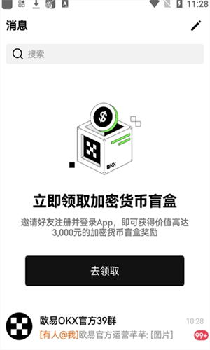 okxƽ̨°app