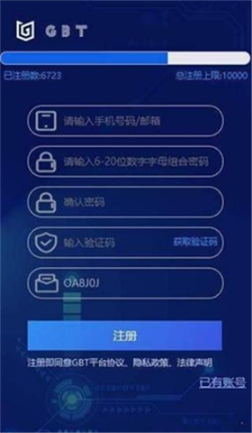 GBEX������app��������