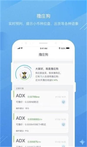 DOEX���������°汾����