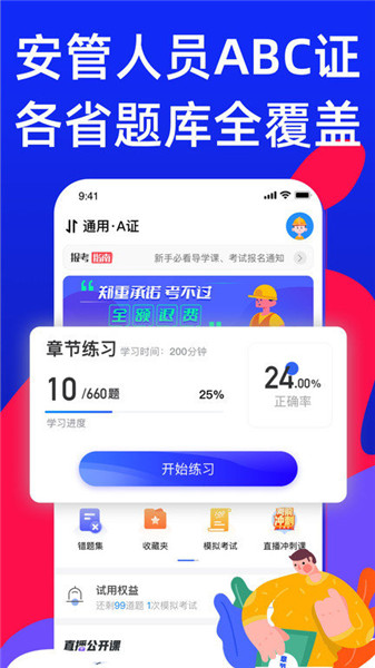 ȫԱԱapp