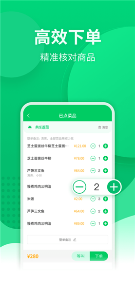 ͱapp