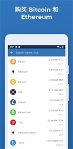 trustǮ�����°�app���ذ�װ