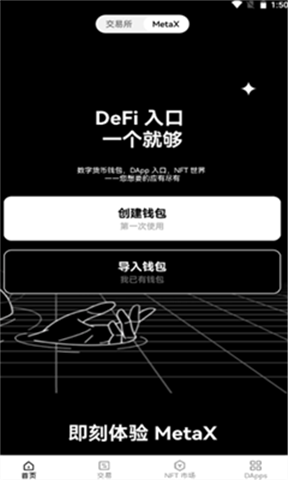 web3.0Ǯ2024׿