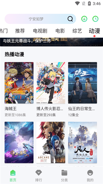 小羊影评