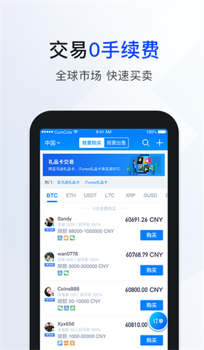 CoinCola����������