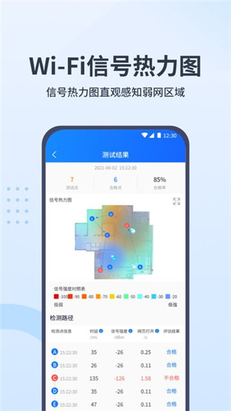 wifiȫͨapp