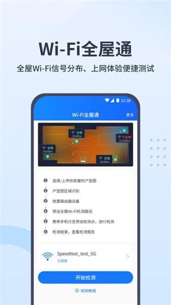 wifiȫͨ°氲׿