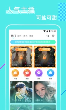 ֱapp