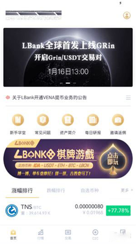 �����ǽ�������׿��