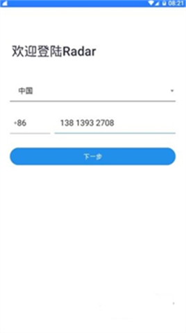 ״2024app