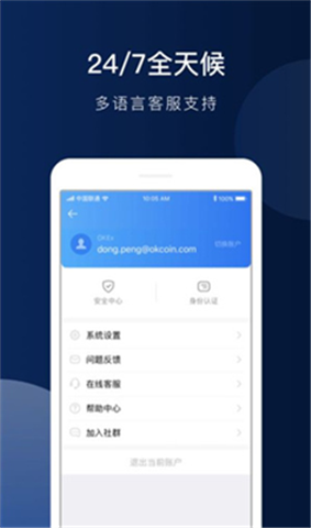 btm��app������Ѱ�����