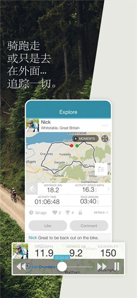 map my tracks