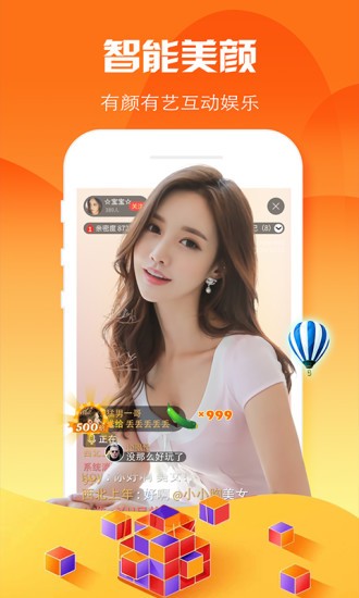 ҹֱapp׿