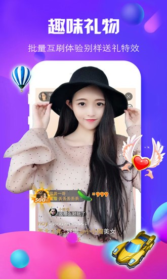 ҹֱapp׿