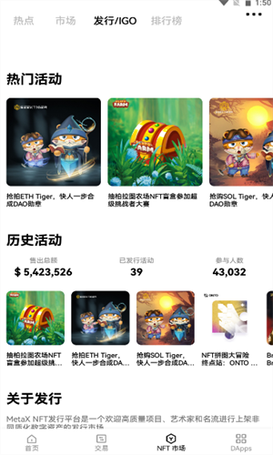 ŷǮapp2024°