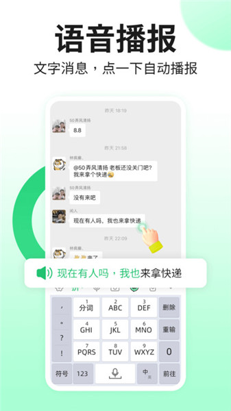 뷨app