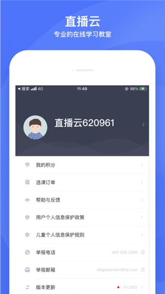 ֱѧapp°