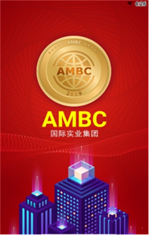 Ambc����ƽ̨2024���°�