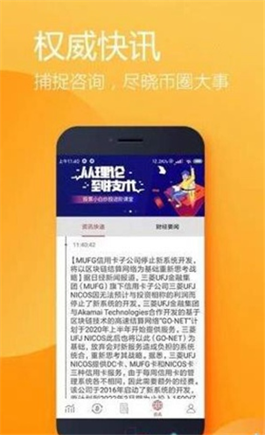 vvbtc�������ֻ���app�ٷ�����