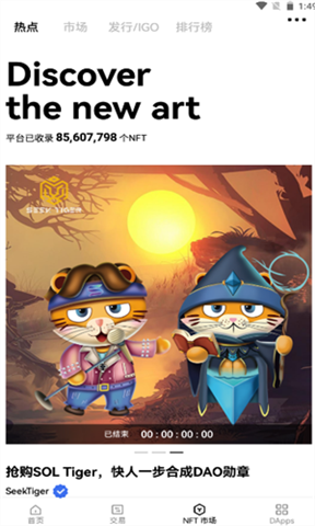 ŷǮapp׿