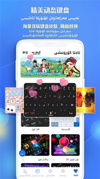 uygurqa뷨
