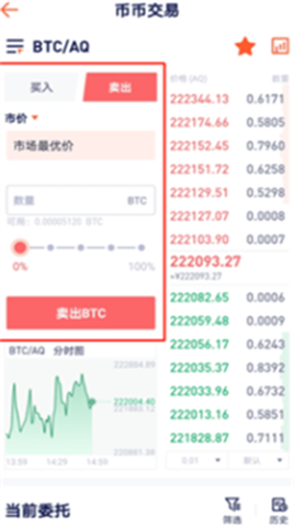 aofex�������ٷ���׿����������