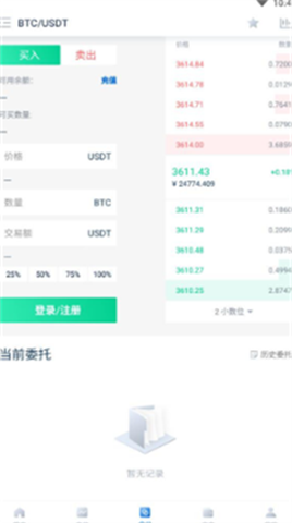 yobit������app�ٷ�������