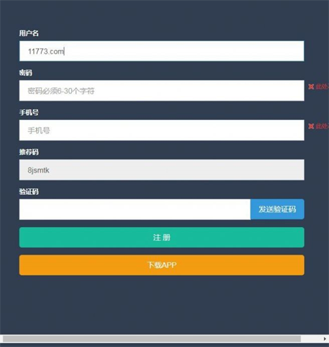 ��ͯľ���°�app��������׿������