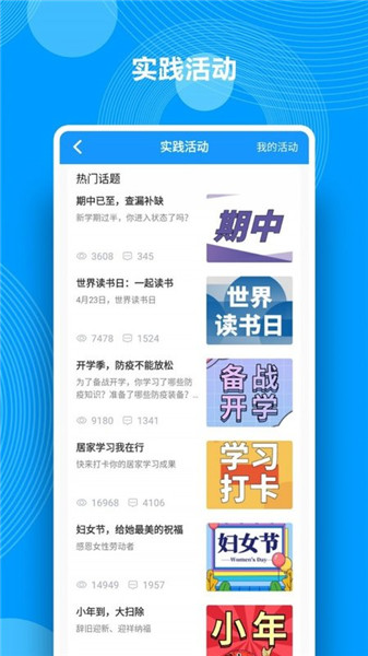 ۺapp