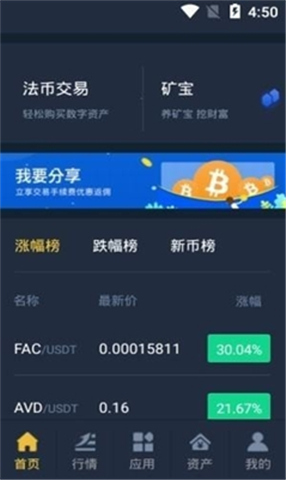 CEGѰapp