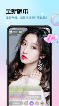 Ȥ㳡app