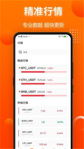 �ҿ�������app�ٷ���