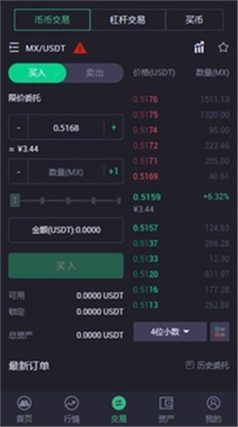 Ĩ�轻����mxc2024app���°�����