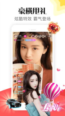 ƯƯƵapp
