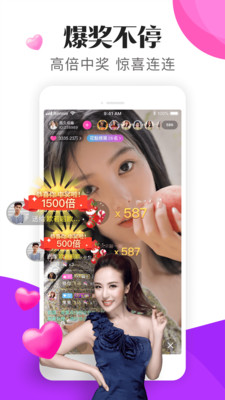 ƯƯƵapp