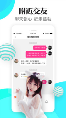 ƯƯƵapp