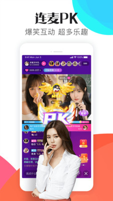 ƯƯƵapp
