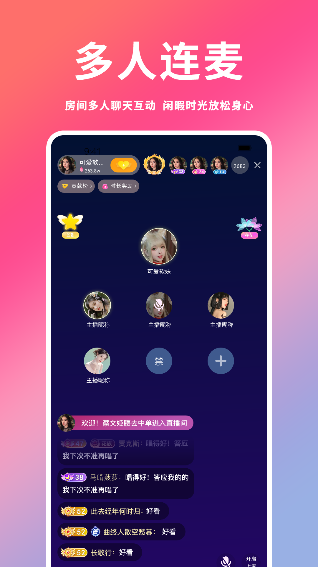 app