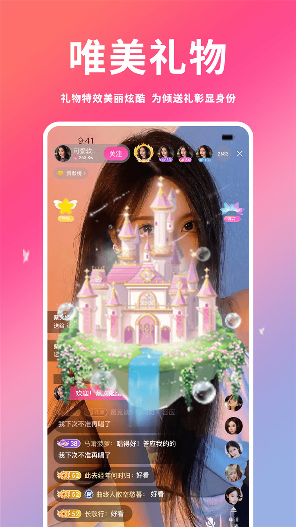 app