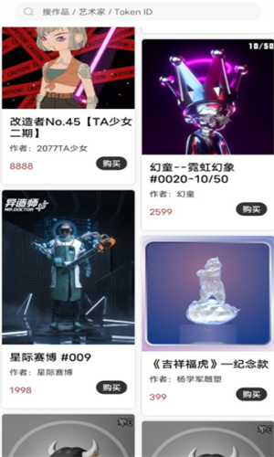 NFT�й�����ƽ̨�������°汾