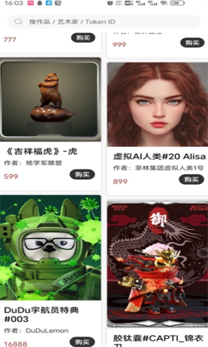 NFT�й�����ƽ̨