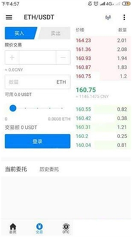 ���н�����������app����