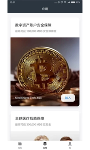 mathwallet������app����