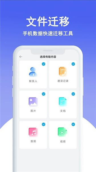 ¡app