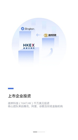 bingbon������app��������